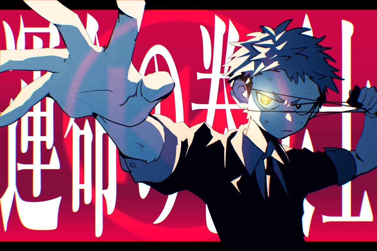 しま tweet media
