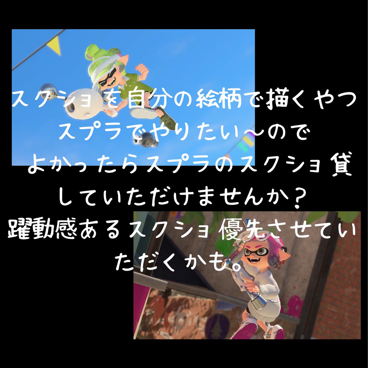 t8g61's tweet image. 簡単に言えば資料募集ですが、文章読んでね。
・フォロワーさんであること
・他人のスクショを無断で送らないこと
・複数枚可🙆♀️(なんならいっぱい選択肢増えた方が嬉しい)
・できれば直撮りは分かりにくいのでやめてください。 以上
いっぱい描くぞ~~^^気軽に送ってください!!!