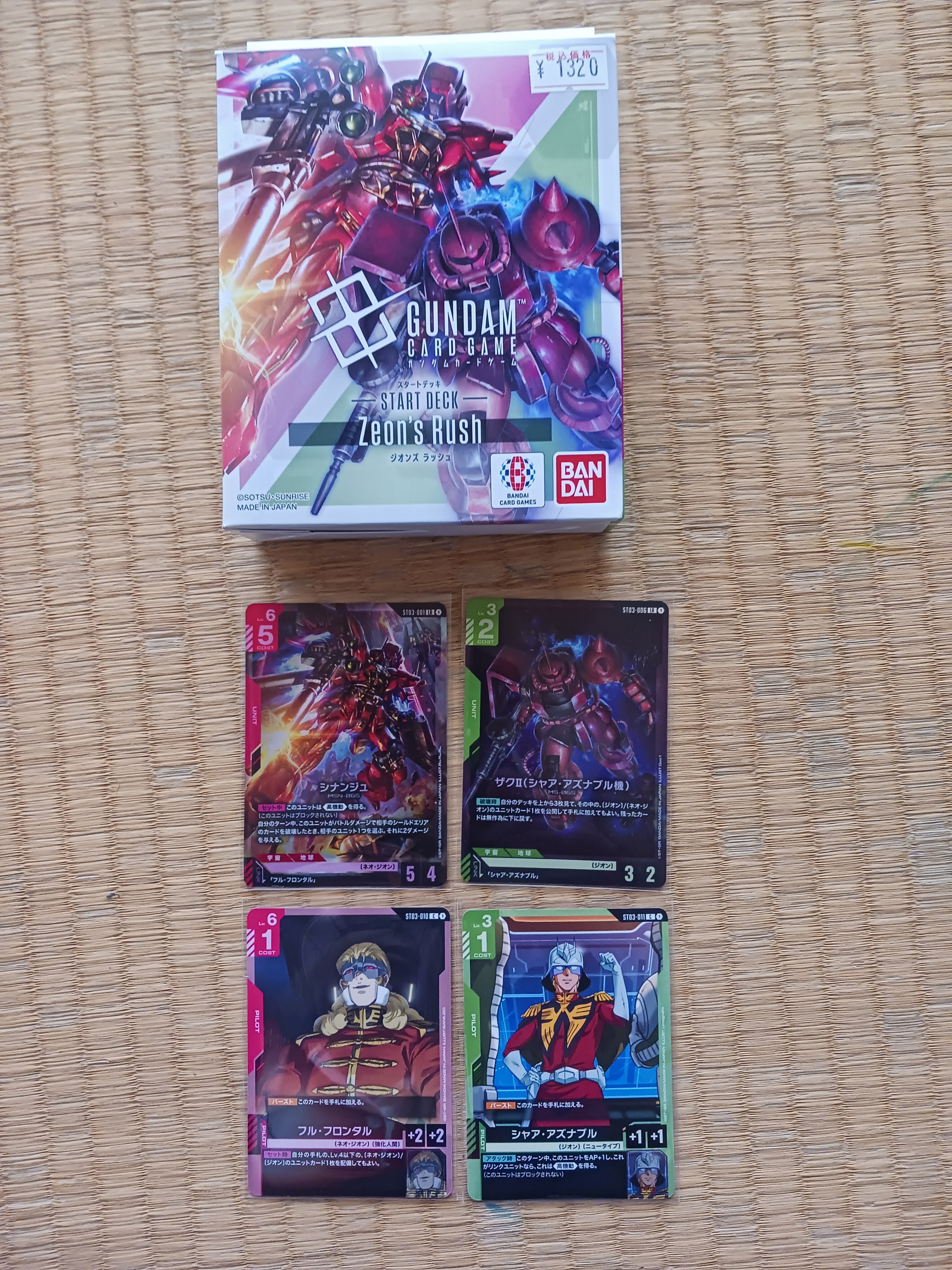 ガンダムカードゲーム　ヒロイックビギニングス　ウイングス　6個セット ガンダムカードゲーム ヒロイックビギニングス ウイングス 6個セット