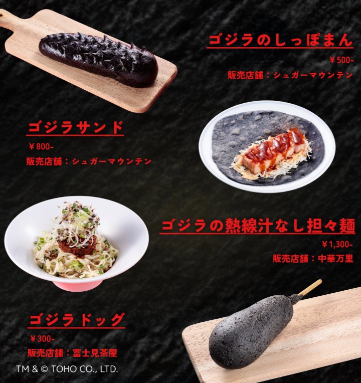 🚗🚗本日から東名高速道路のEXPASA足柄(下り線：名古屋方面)に期間限定