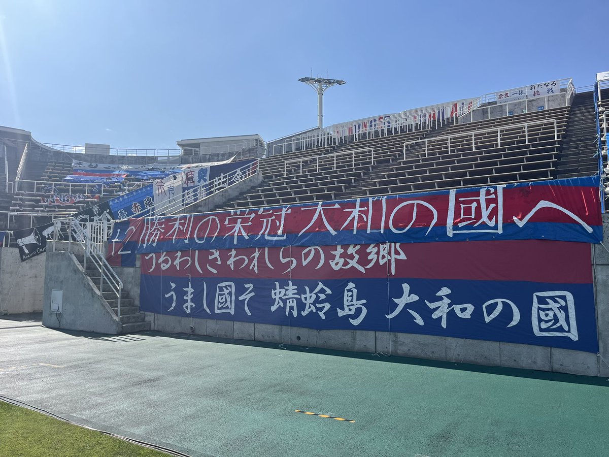 奈良クラブ tweet media
