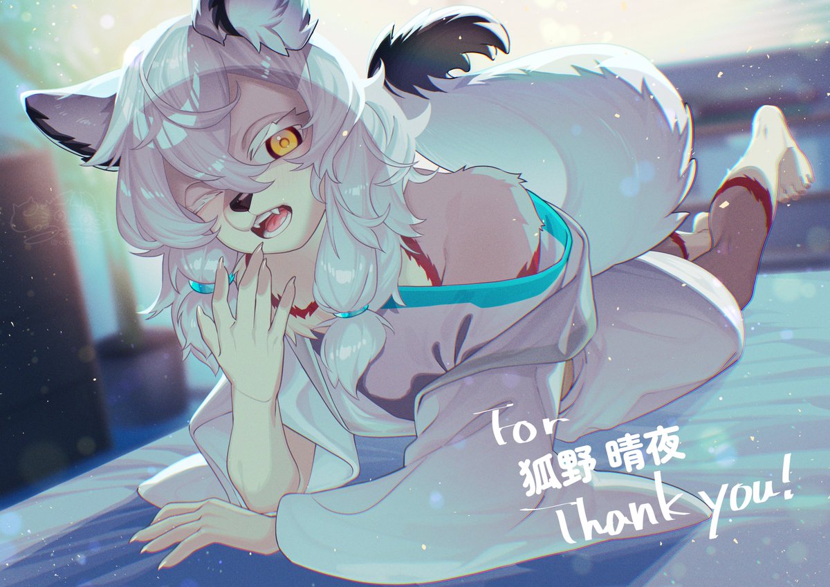 画师/Artist <a href="/coz_xia/">coz夏@comm open!</a> 
素敵なイラストを本当にありがとうございました。

正史——
（毛绒狐（们））休息日之前都会玩通宵，随后从第二天清晨一觉睡到下午。另外因为习惯原因两人一般会分开睡。

#furry #furryfemboy