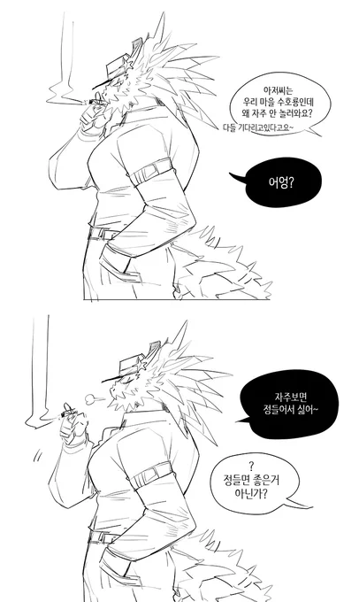 정들어서 싫어~ 