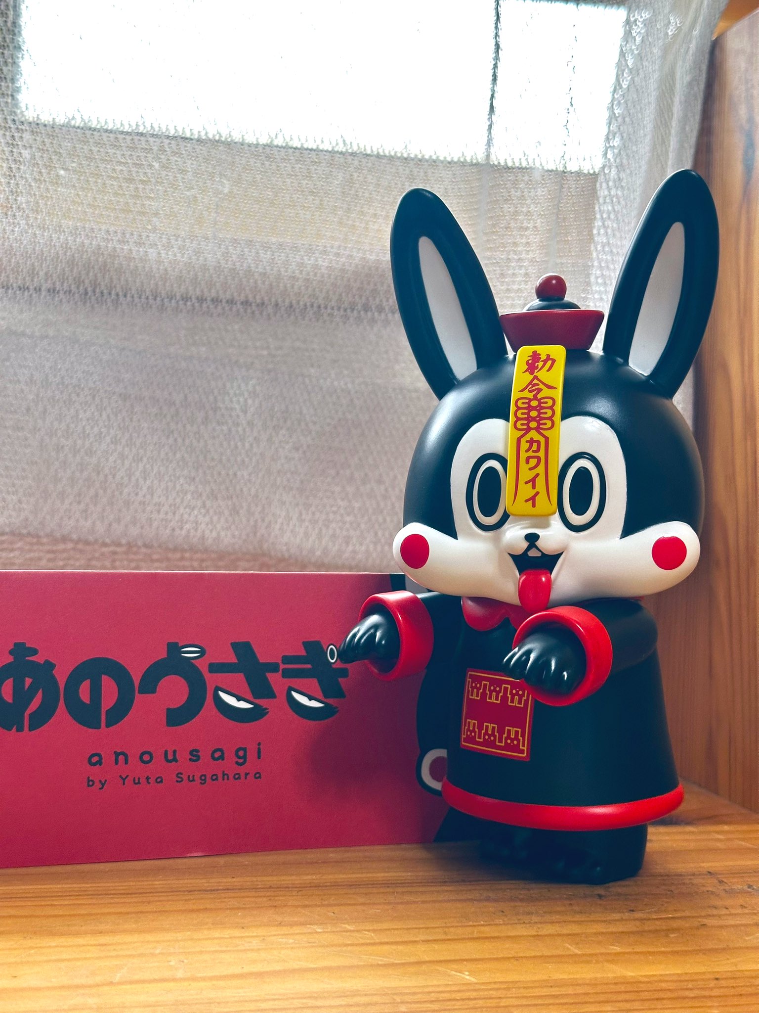 ソフビ あのうさぎ anousagi すがはらゆうた popbox loft すがはら ゆうたとあのうさぎSHOP🍏🐰 on X: 
