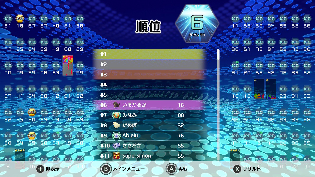 テトリス様 リクエスト 2点 まとめ商品 ししゃも on X: 