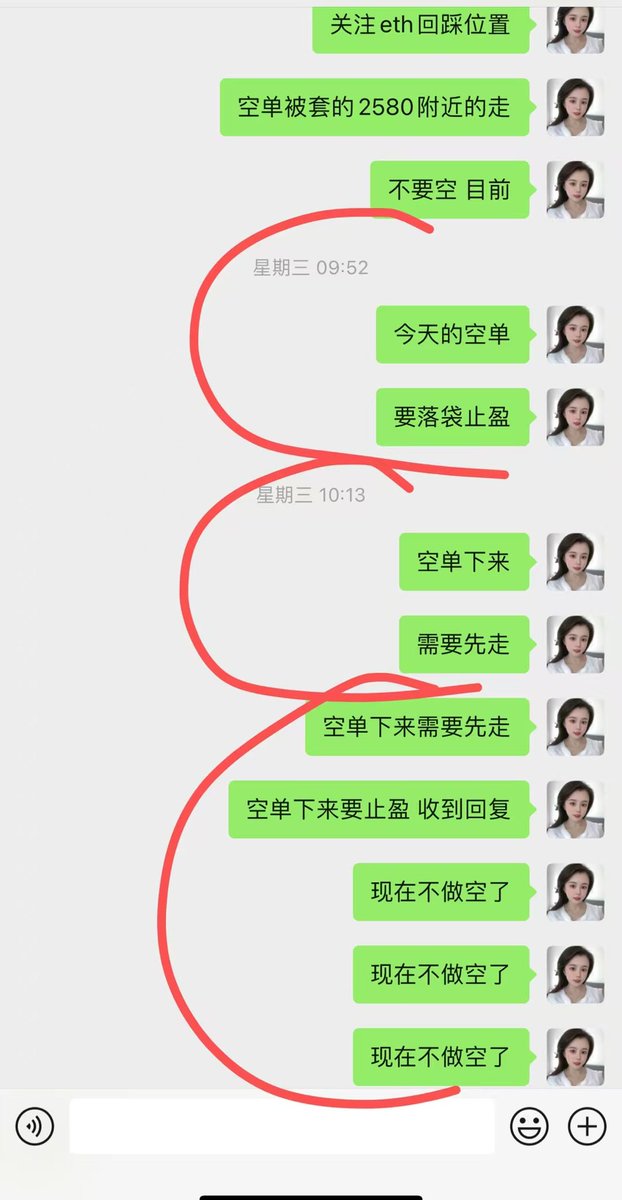 小薇｜Hash财经创始人 tweet media