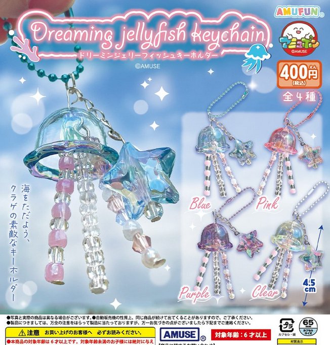 CoCo Chatonのツイート