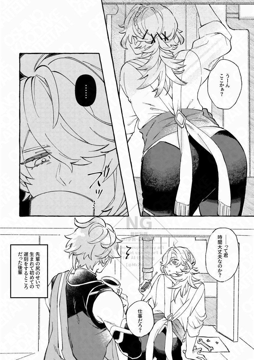 Mk2hkbn's tweet photo. ﾍｲ！尻　
アルカヴェ https://t.co/AGt3yc78fY