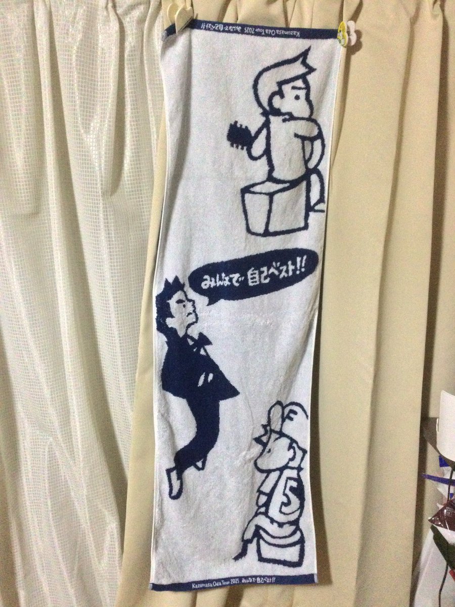 snoopytyn's tweet photo. 7/9念願叶って「小田和正」さいたまスーパーアリーナに行くことが出来ましたーツツ✨風が強くて髪がバハバハになった🤣
応募した会場全てハズレて追加公演のお知らせが飛び込んで注釈付チケットが当たった‼️小田さんに会えれば席なんかどうでもいいと思ったら200レベル18列でなんと見えるではないか🥰 https://t.co/5DhwEj3Nj9