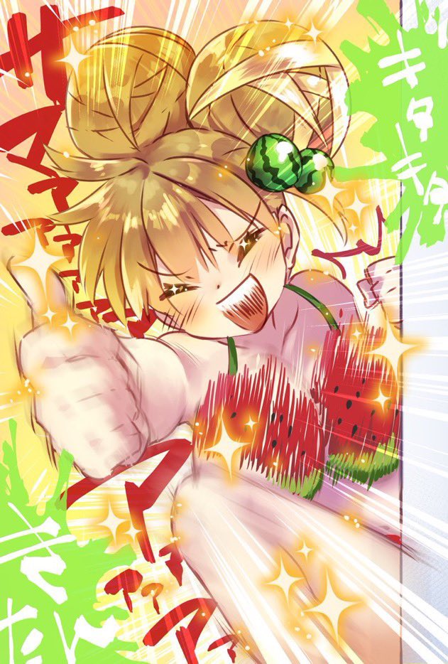 ech_'s tweet image. ✨🌻✨🌻✨🌻✨🌻✨🌻✨
🍧🍉🍧🍉🍧🍉🍧🍉🍧🍉🍧
✨🌻✨🌻✨🌻✨🌻✨🌻✨
🍧🍉🍧🍉 キンタマ 🍉🍧🍉🍧
✨🌻✨🌻✨🌻✨🌻✨🌻✨
🍧🍉🍧🍉 キラキラ 🍉🍧🍉🍧
✨🌻✨🌻✨🌻✨🌻✨🌻✨
🍧🍉🍧🍉 金 曜 日 🍉🍧🍉🍧
✨🌻✨🌻✨🌻✨🌻✨🌻✨
🍧🍉🍧🍉🍧🍉🍧🍉🍧🍉🍧
✨🌻✨🌻✨🌻✨🌻✨🌻✨