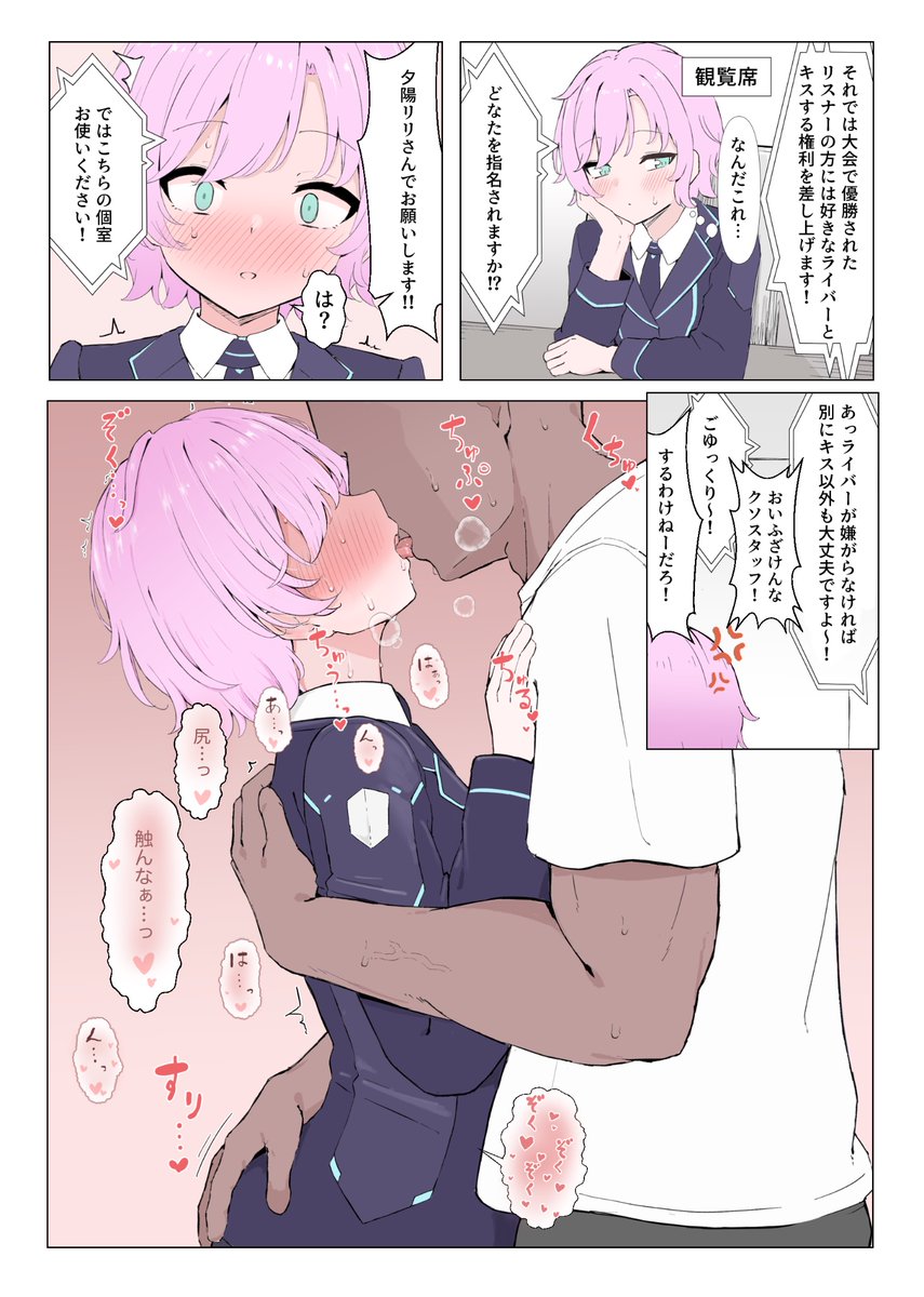 Pixivリクエストのyuhrr
(1/2)