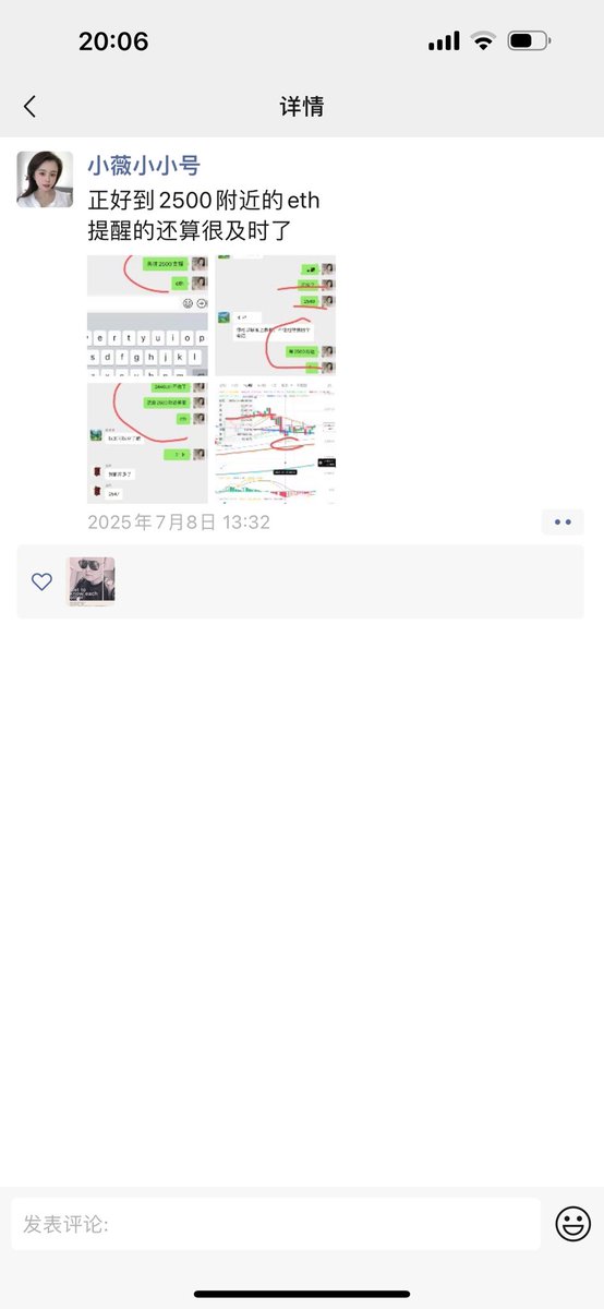 小薇｜Hash财经创始人 tweet media