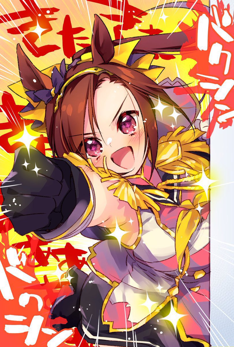 ech_'s tweet image. 🎀🐎🎀🐎🎀🐎🎀🐎🎀🐎🎀
✨🌸✨🌸✨🌸✨🌸✨🌸✨
🎀🐎🎀🐎🎀🐎🎀🐎🎀🐎🎀
✨🌸✨🌸 バクシン 🌸✨🌸✨
🎀🐎🎀🐎🎀🐎🎀🐎🎀🐎🎀
✨🌸✨🌸 キラキラ 🌸✨🌸✨
🎀🐎🎀🐎🎀🐎🎀🐎🎀🐎🎀
✨🌸✨🌸 金 曜 日 🌸✨🌸✨
🎀🐎🎀🐎🎀🐎🎀🐎🎀🐎🎀
✨🌸✨🌸✨🌸✨🌸✨🌸✨
🎀🐎🎀🐎🎀🐎🎀🐎🎀🐎🎀
#umamusume