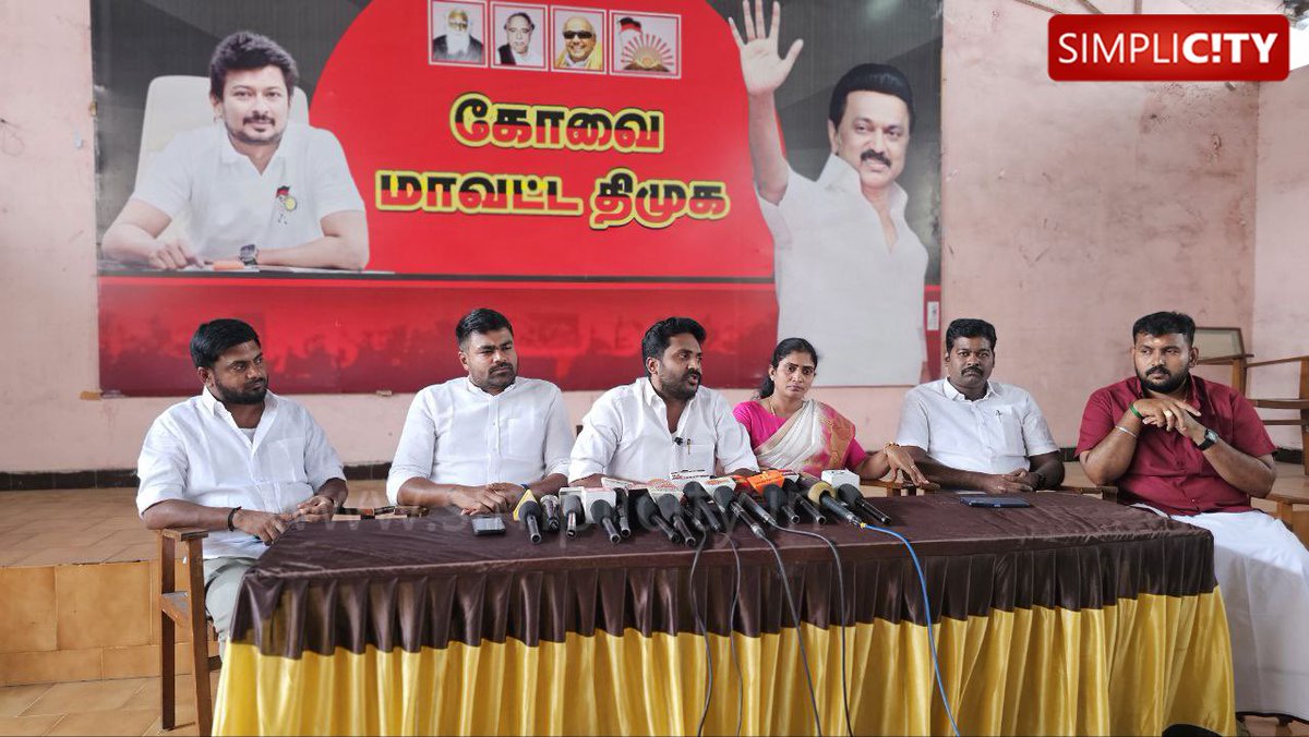 simplicitycbe's tweet image. #photostory
# DMK Students&apos; Wing to Hold Massive Protest Against AIADMK&apos;s EPS for His Comments on Hindu Religious Endowments Department&apos;s Educational Institutions 🔥🚩 #Coimbatore #ProtestAlert #DMKvsAIADMK

DMK Students&apos; Wing Secretary Rajiv Gandhi announces a major protest on…