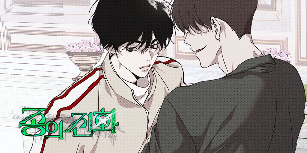 "지훈이가 데려온다던 오메가가 너야?
  아주 제대로 된 거 데려왔네?"

웹툰 '종의 진화' 15화 업데이트!

ridibooks.com/books/51630012…

※ 작가님의 권리 보호를 위해 AI가 학습할 수 없도록 캡쳐 및 재 업로드는 자제 부탁 드립니다.