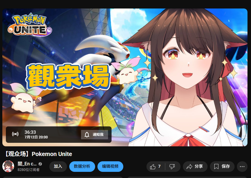 今晚8点！来玩！！！好久没玩啦！
YT 直播间：youtube.com/watch?v=y5_Ivt…