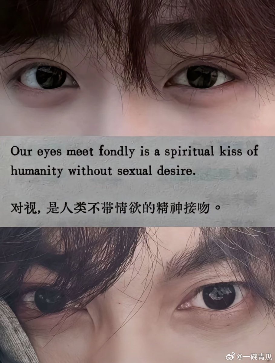 #TianXuningZiYu
