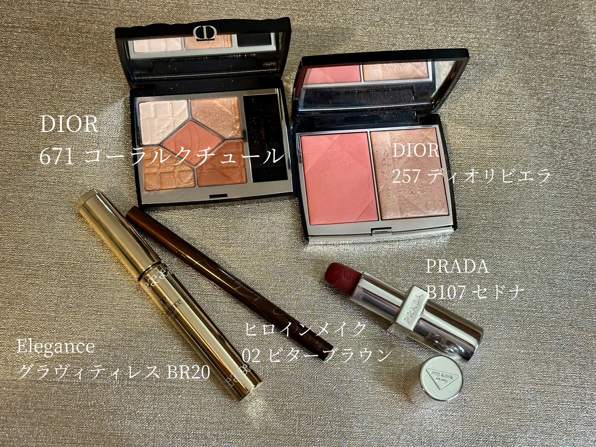 dior 限定　671 コーラル クチュール ディオールショウ サンク クルール / ディオール(パウダーアイ