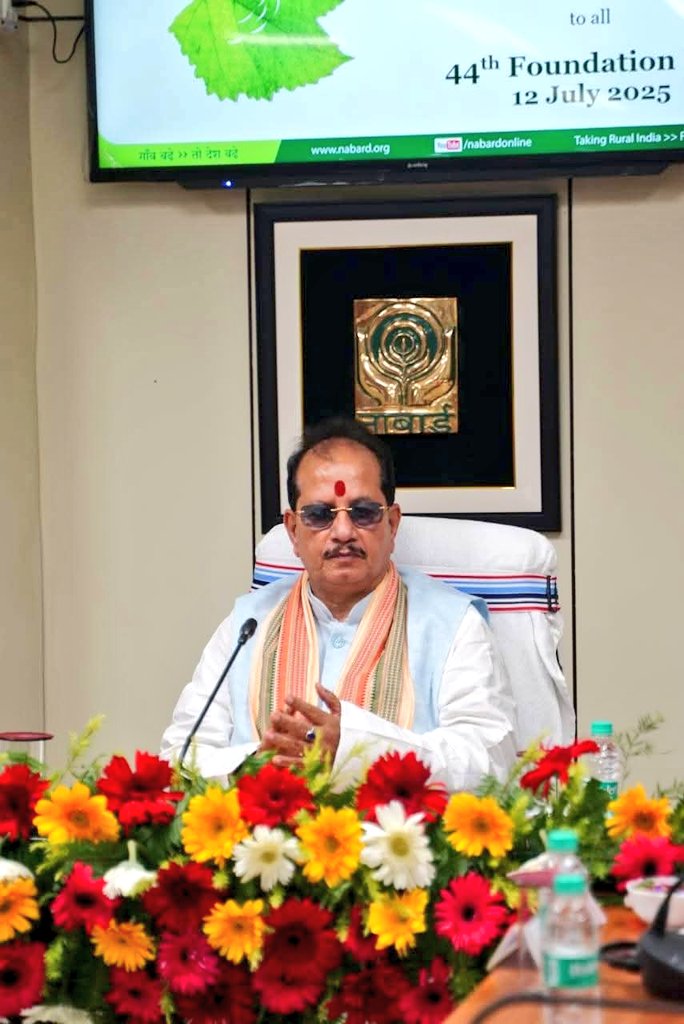 आज मौर्या लोक पटना में नाबार्ड के 44वें स्थापना दिवस समारोह में सादर सहभागिता...

आज अंतर्राष्ट्रीय सहकारिता वर्ष 2025 के शुभ अवसर पर, नाबार्ड के 44वें स्थापना दिवस समारोह तथा क्षेत्रीय सलाहकार समिति (RAC) की बैठक (2025-26) में मुख्य अतिथि के रूप में सम्मिलित हुआ।

इस गरिमामयी