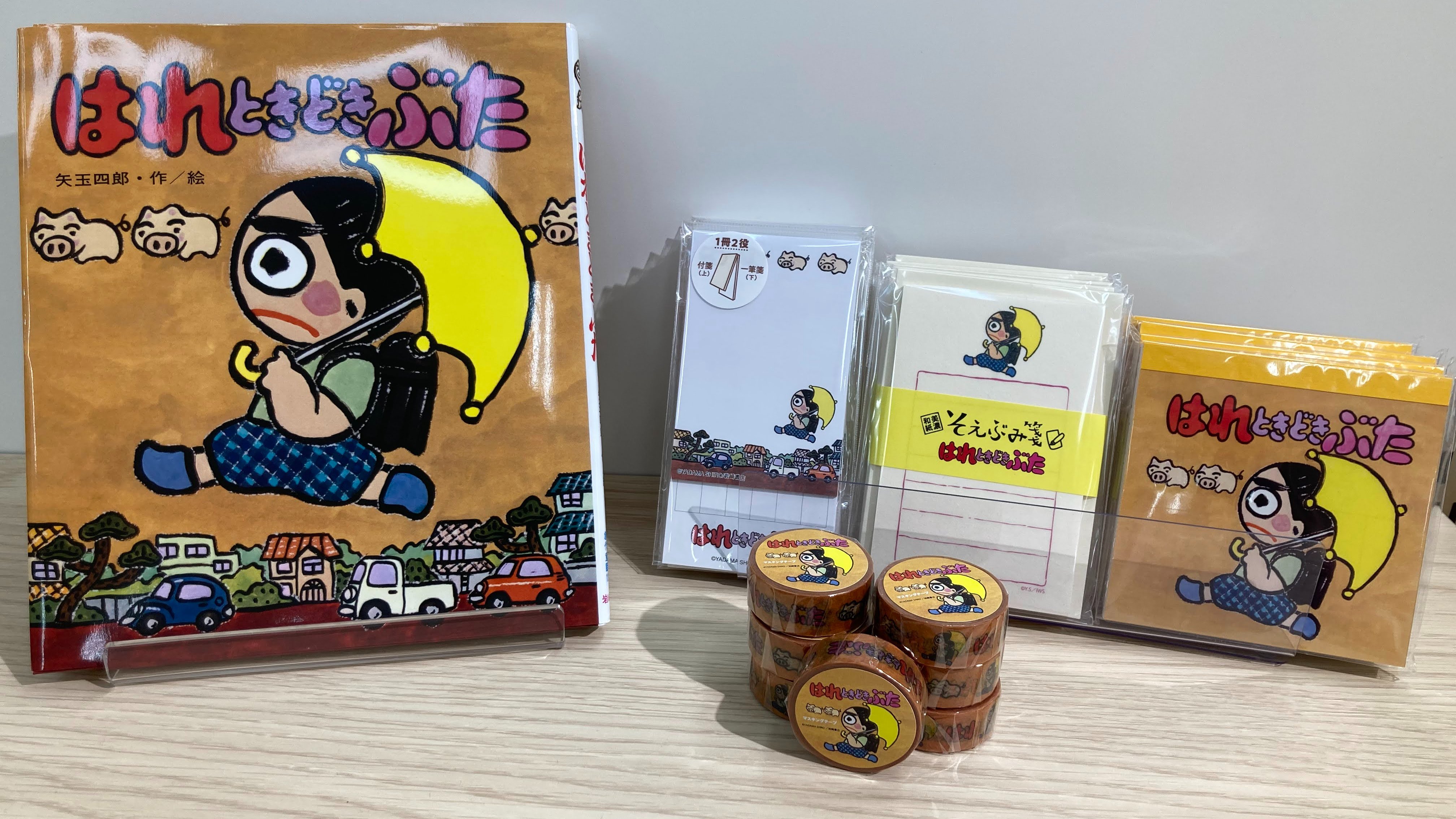 音のふしぎ百科 2 玄関先迄納品 2) (五感のふしぎシリーズ 2 音のふしぎ百科