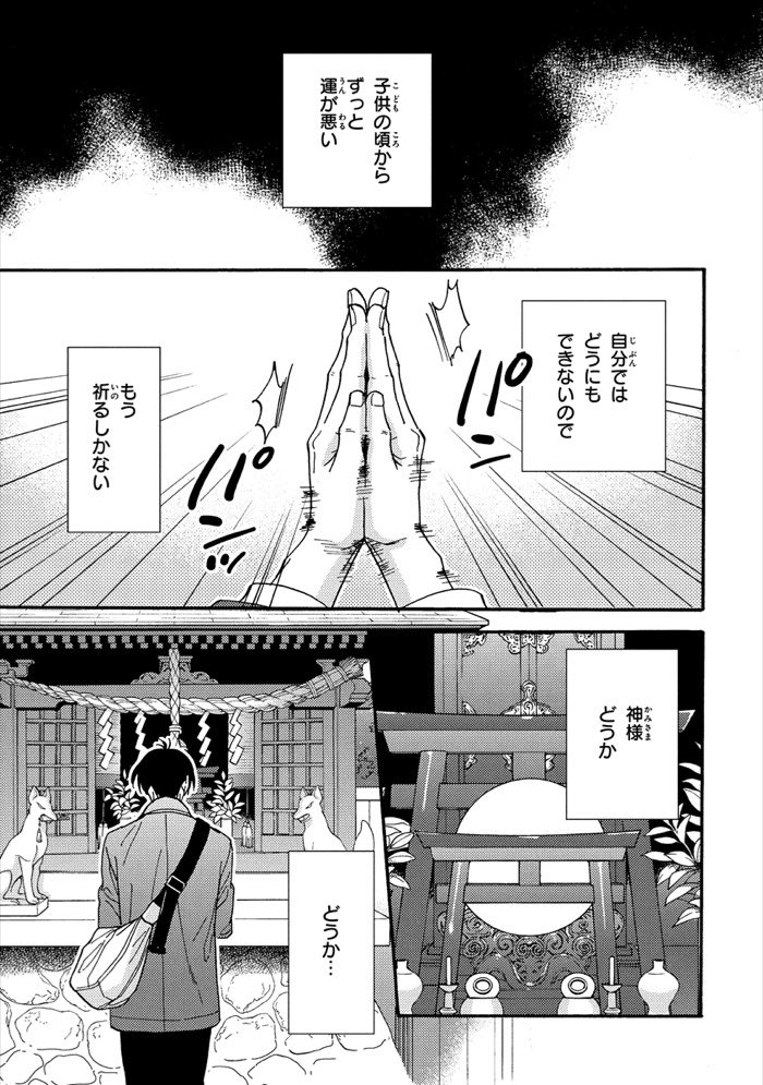 (1/9) 