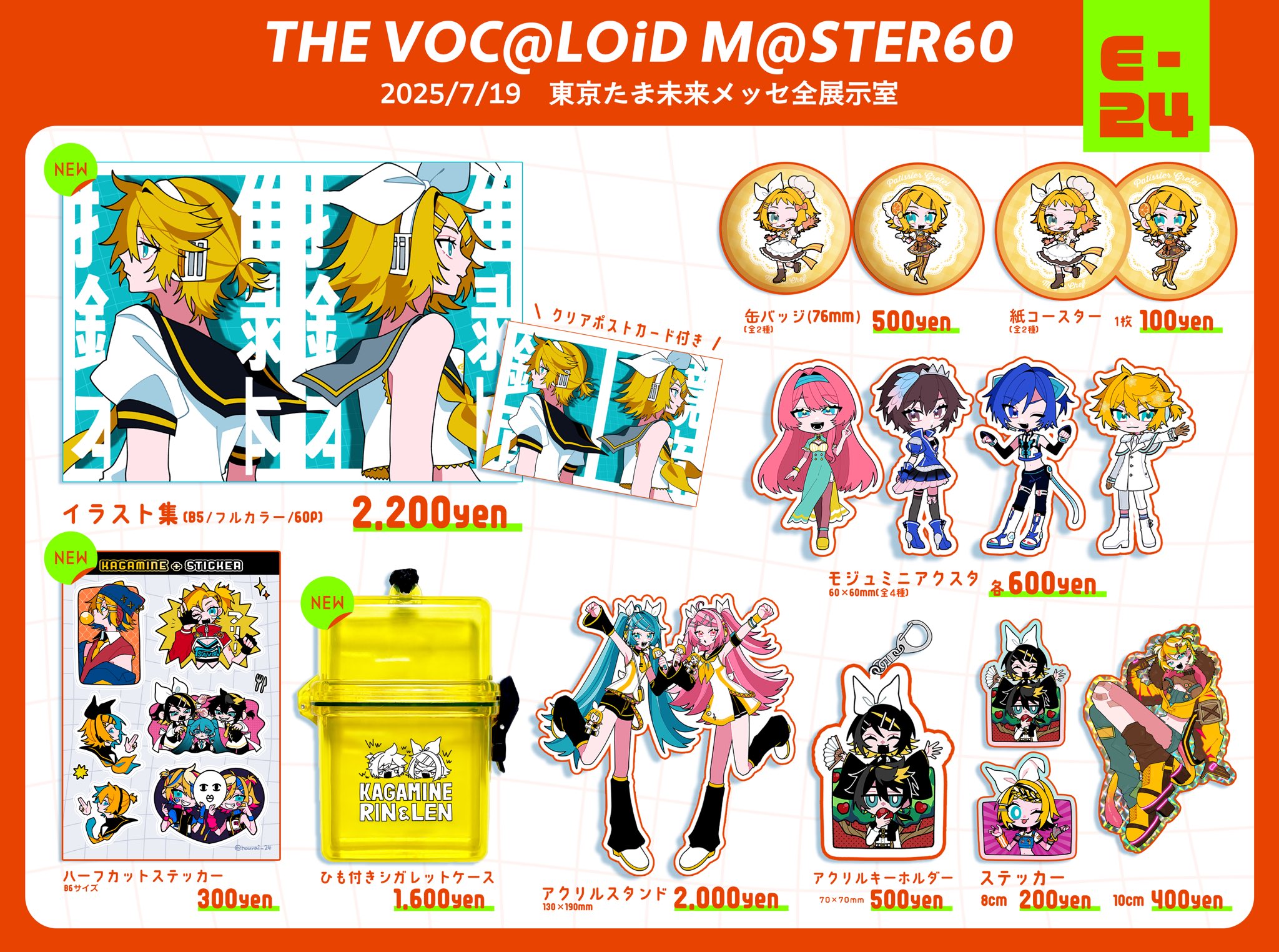 キャラクターごみ箱 赤色 ラストゲット賞 89-99 COLLECTION / Koizumix Production(小泉今日子)｜Yahoo