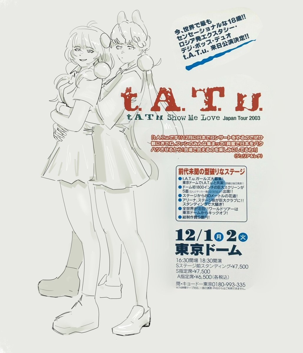 pandetccc's tweet photo. #ZZZ #AliceThymefield #alice #Yuzuha #UkinamiYuzuha #zzzero #ZenlessZoneZero https://t.co/2UsKRxQm1S