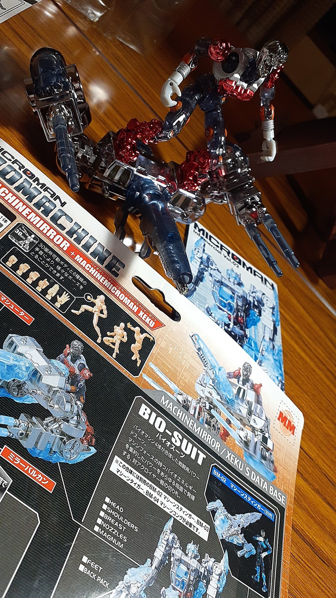 ミクロマン　バイオマシン ミクロマン バイオマシーン - メルカリ