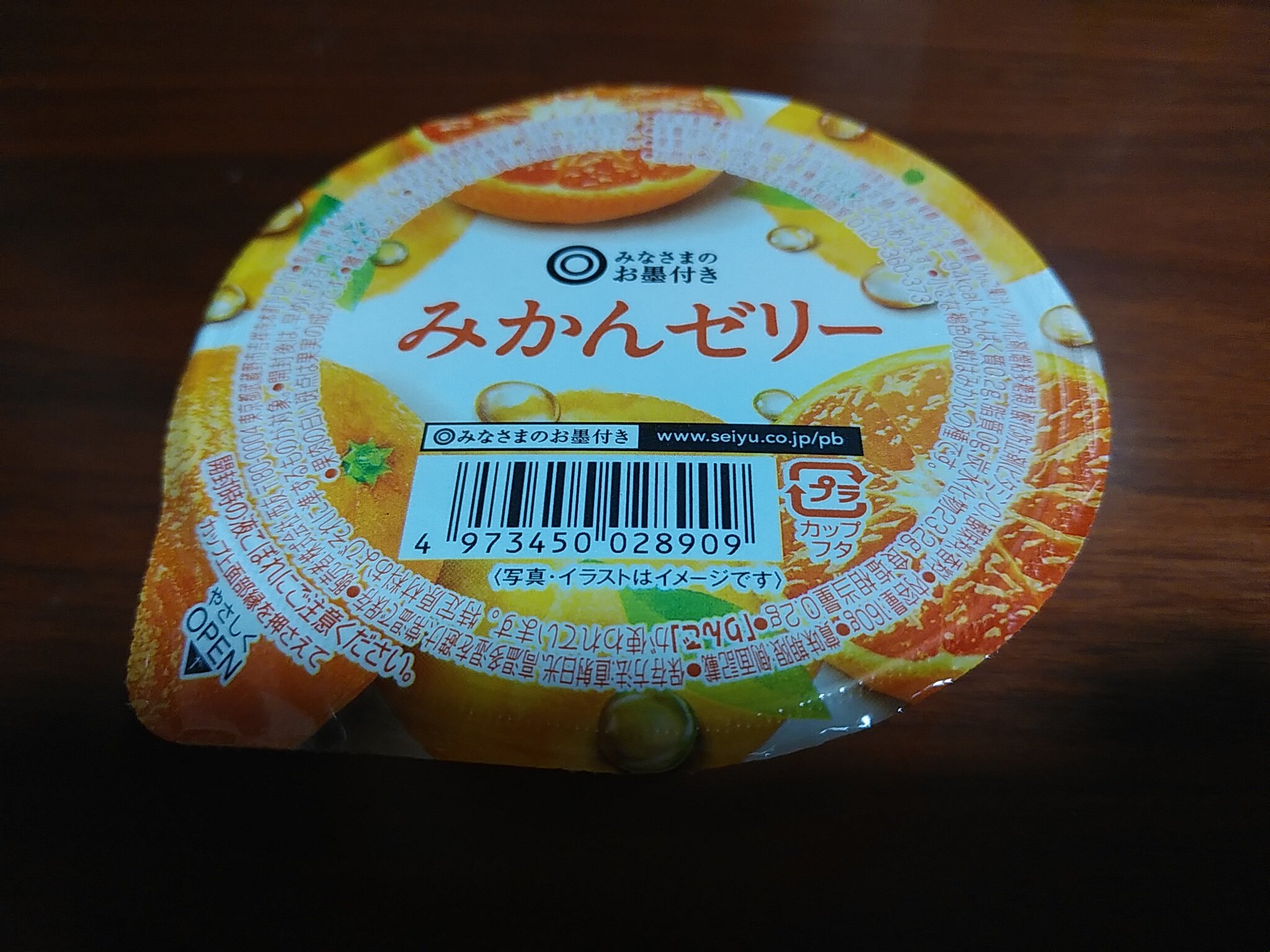 みかん様の専用ページ♡ けいきゅんた on X: 