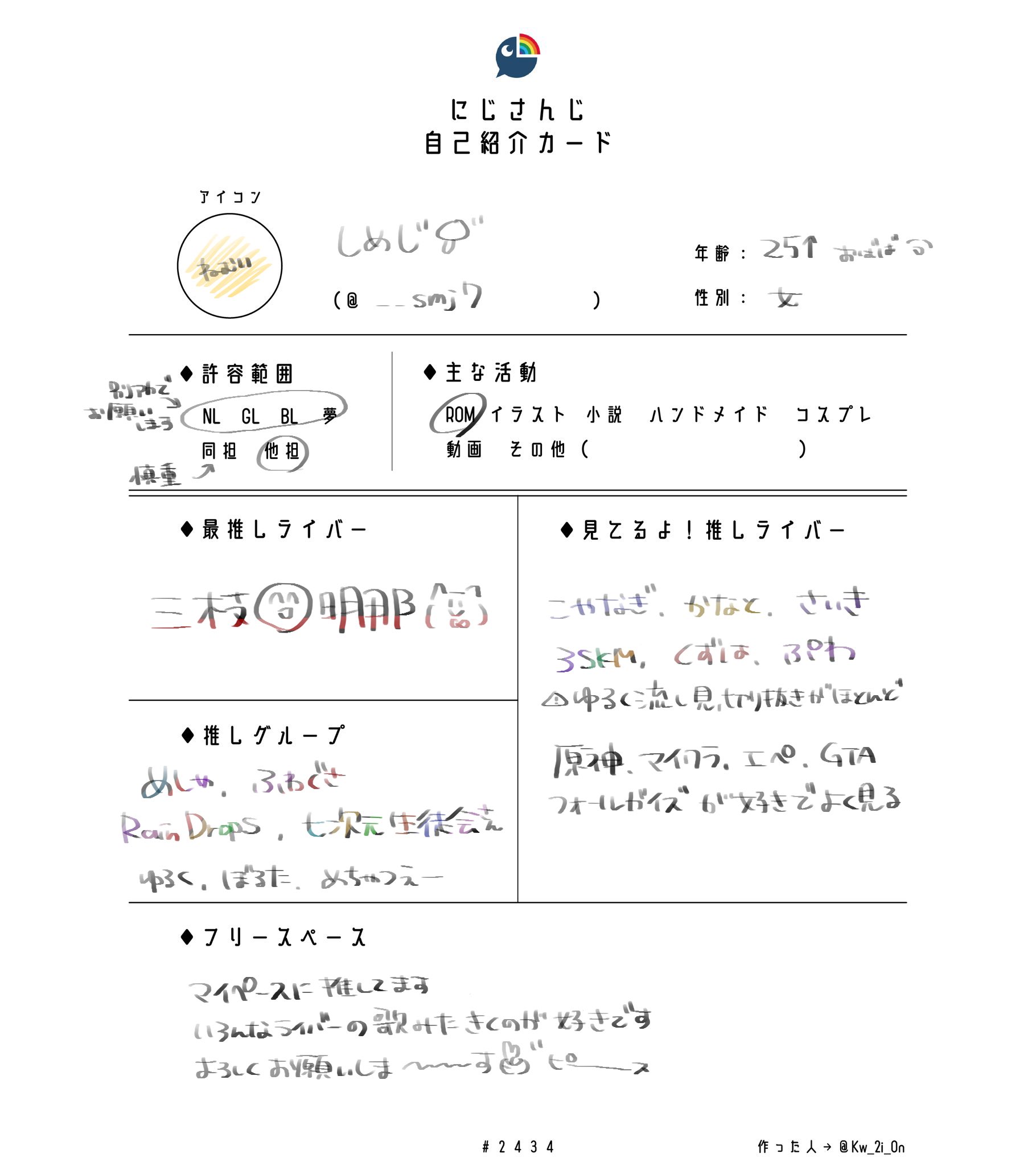 しめじ* on X: 