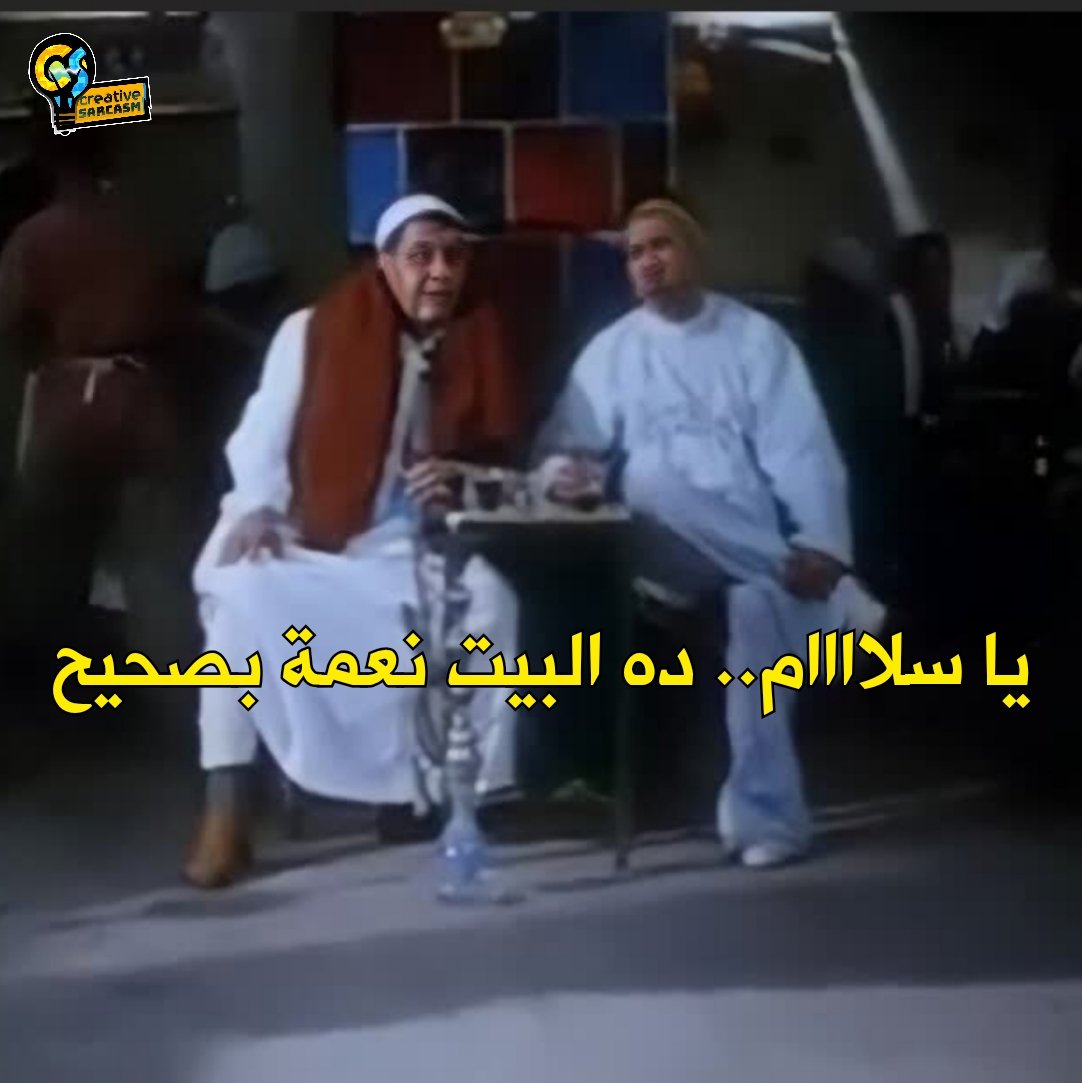 مواليد التسعينات بعد أي مشوار ساعتين