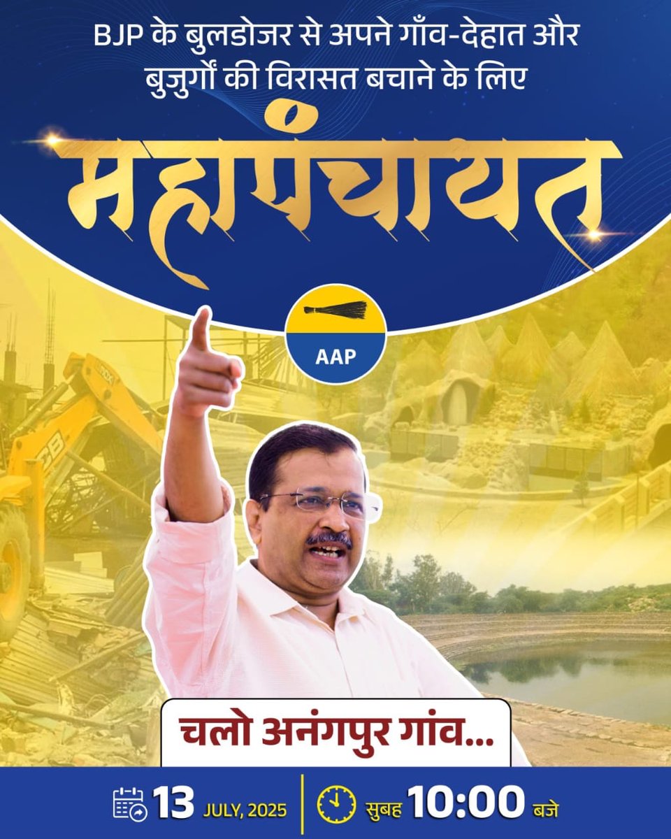 TAPAN MISHRA tweet media