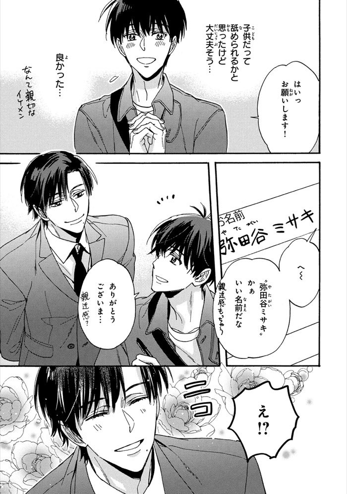 (4/9) 