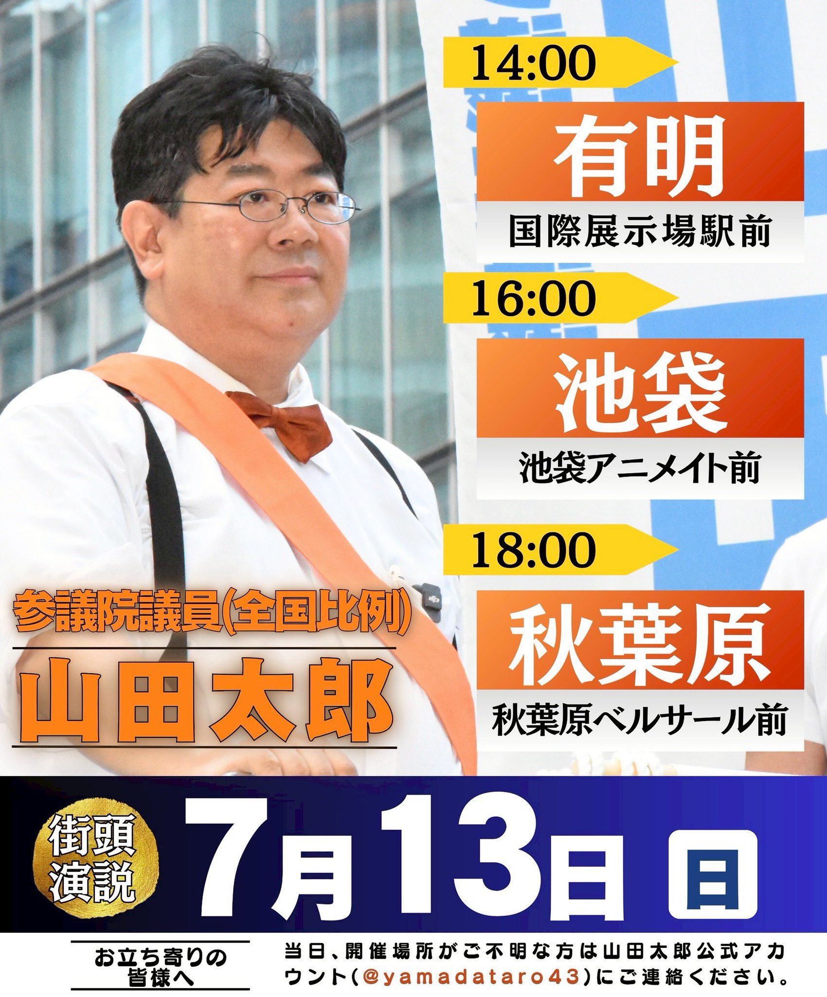 山田太郎 山田太郎 北風吹いても CW-213 | レコード通販
