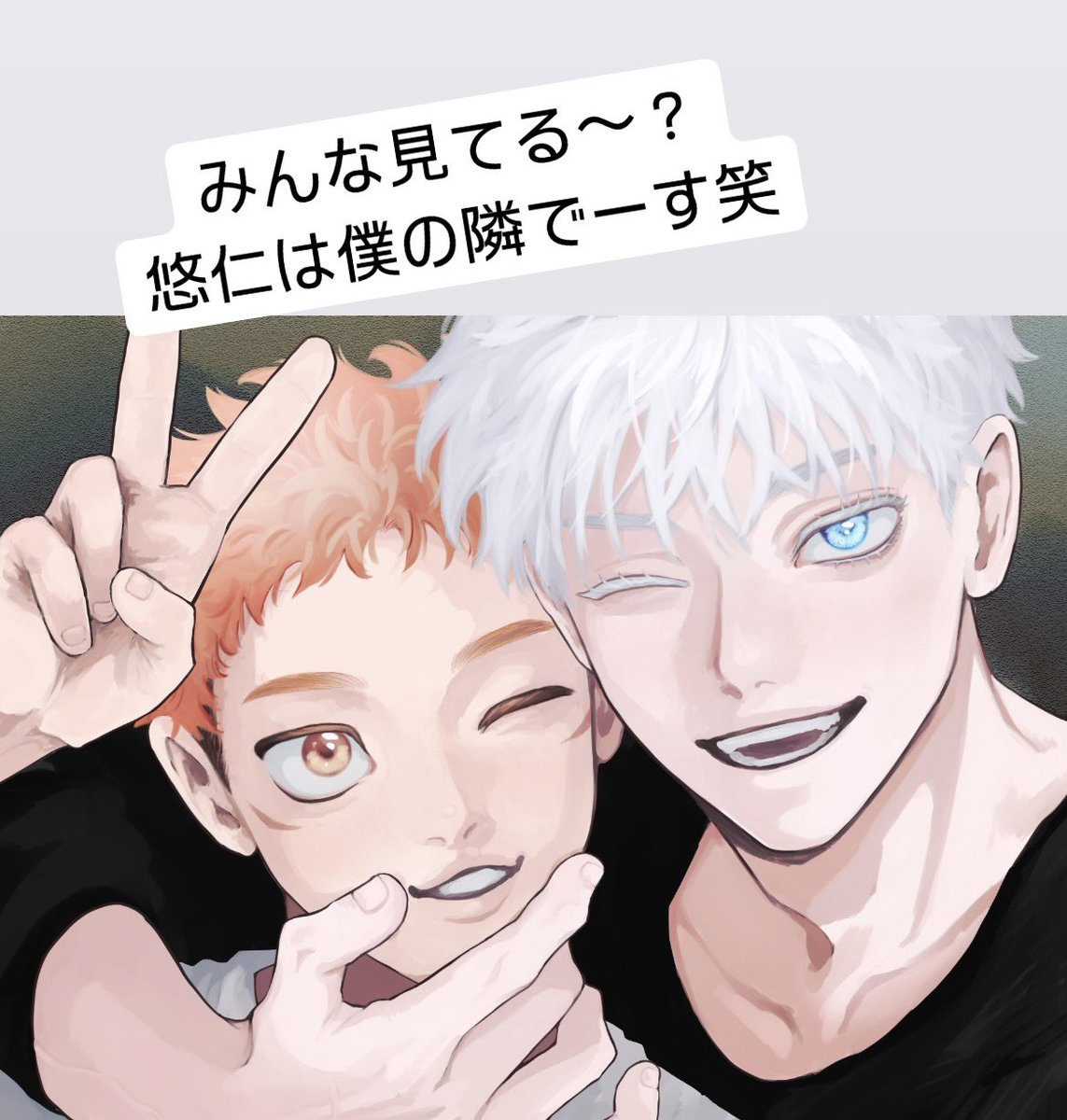 guzi0000's tweet image. 進捗の五悠です