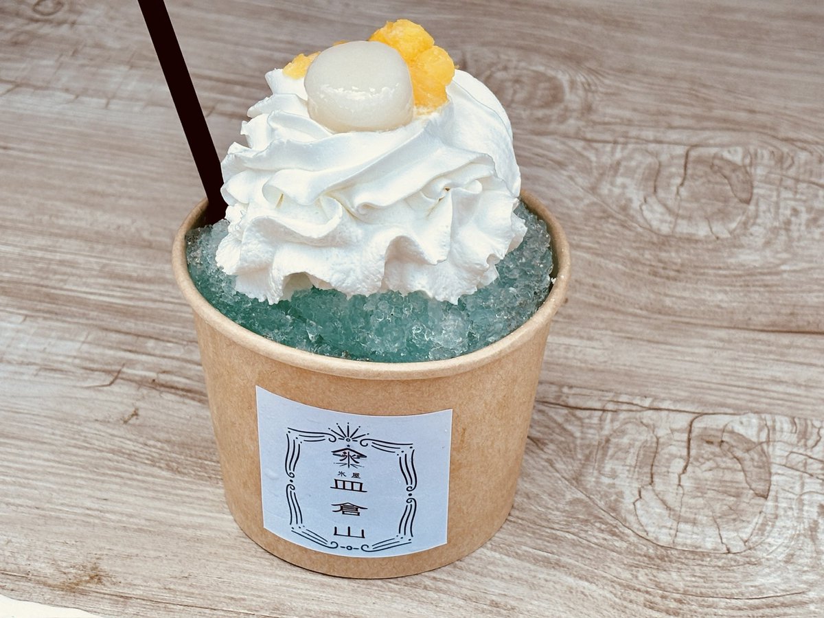 sarakuracable's tweet image. 展望台レストラン天宮が、ケーブルカー山麓駅前に氷屋を出店😊
画像は、皿倉山蒼(ホイップWトッピング)✨
2025年7月12日(土)〜9月28日(日)の土日祝日*雨天中止
11:00〜18:00(完売次第終了)
#皿倉山ケーブルカー
#北九州
#皿倉山展望台レストラン
#天宮TENKYU
#氷屋皿倉山
#かき氷