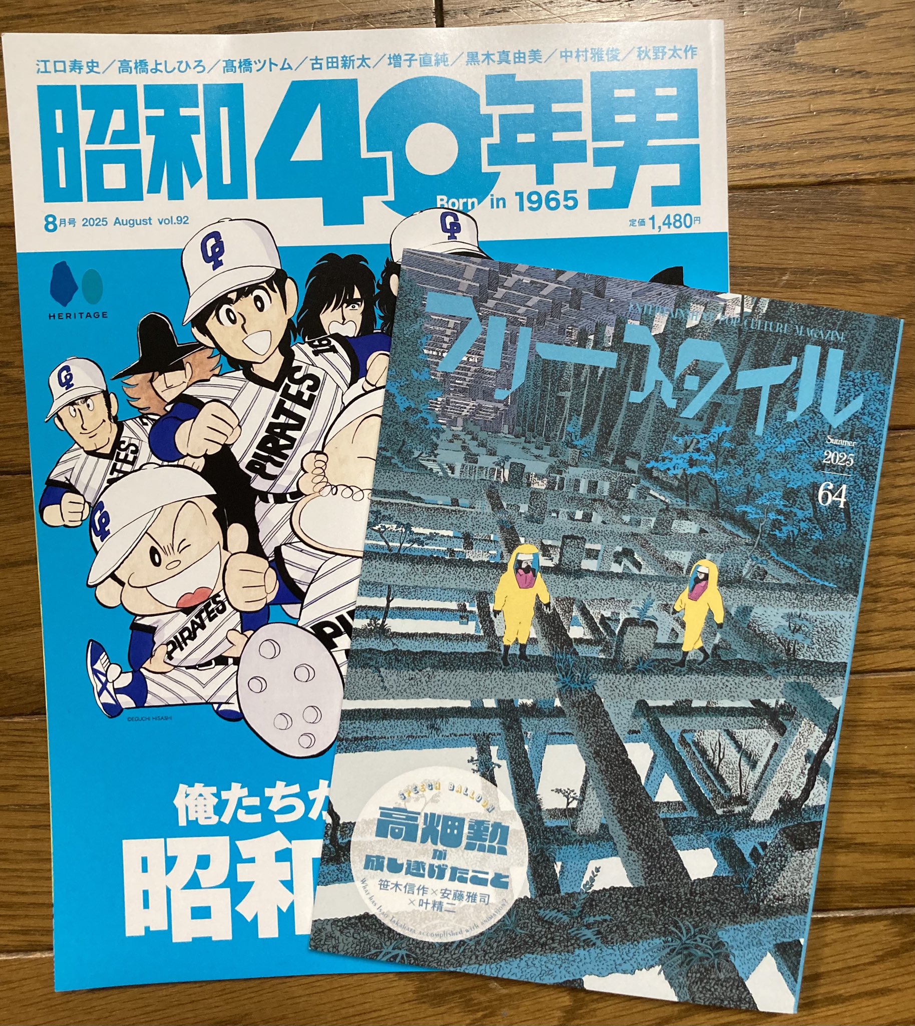 これがドリフターズだ　居作昌果 サンケイ出版　昭和56年第1刷発行　レトロ これがドリフターズだ 1981年 初版 居作昌果 - メルカリ