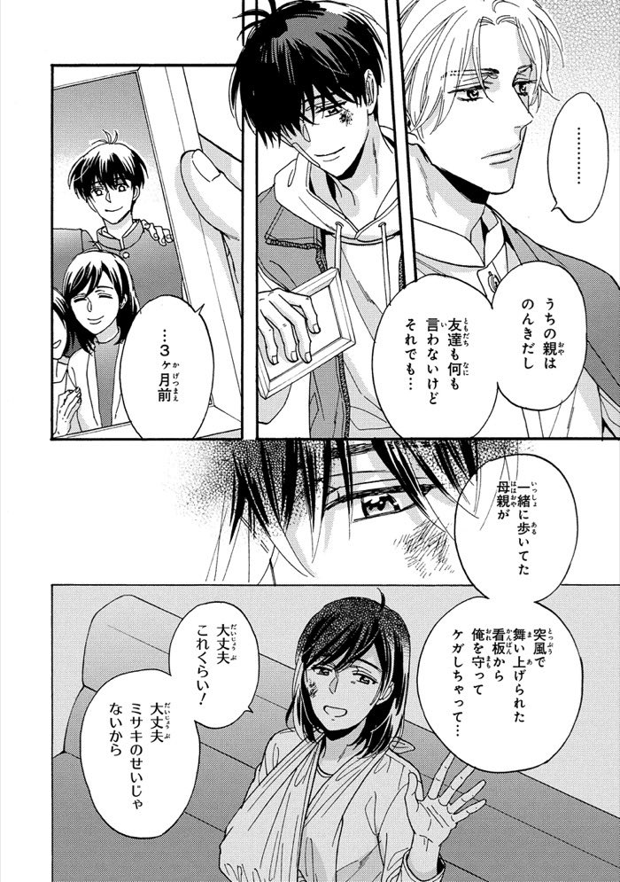 (7/9) 