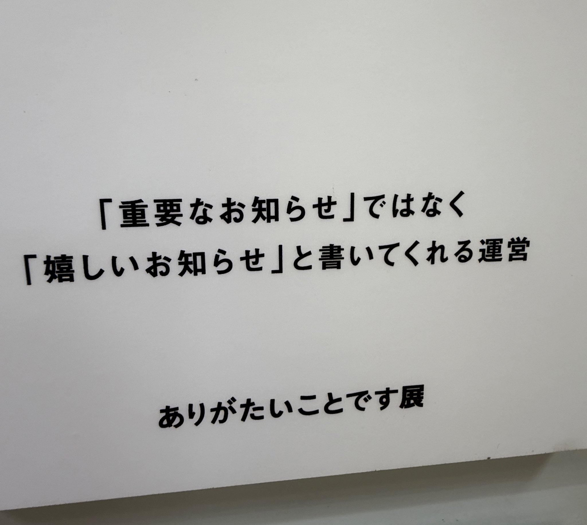 ゆうき🌟🌟🌟🌟 on X: 