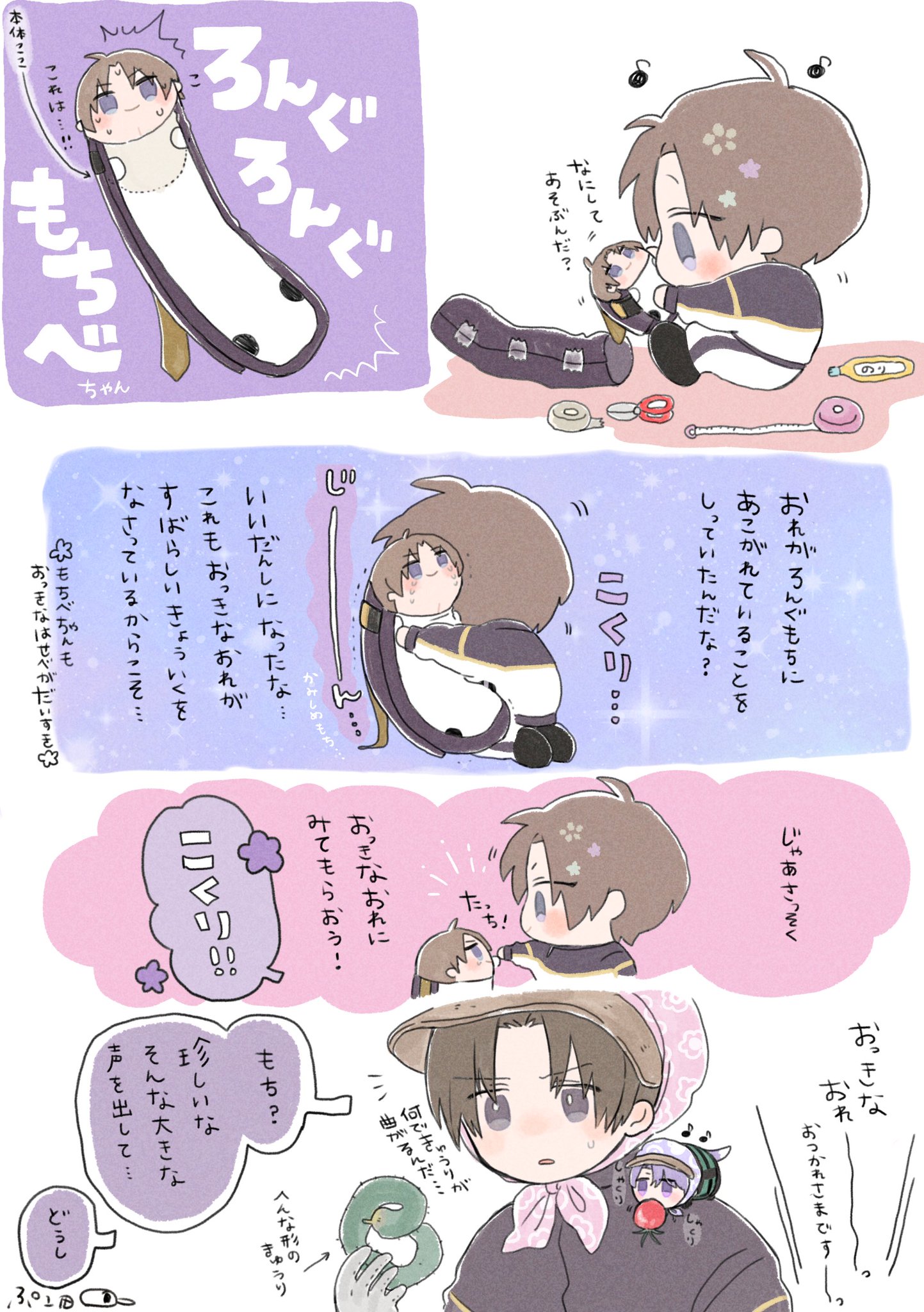 つりくも ■プロフお読みください□です！ ぷこ田 on X: 