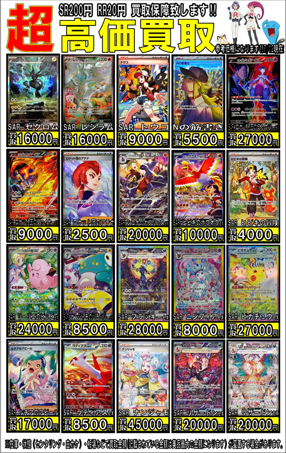 軽*す様 【PSA10】ルチアのアピール SR ルチアピ（PSA10 ルチア