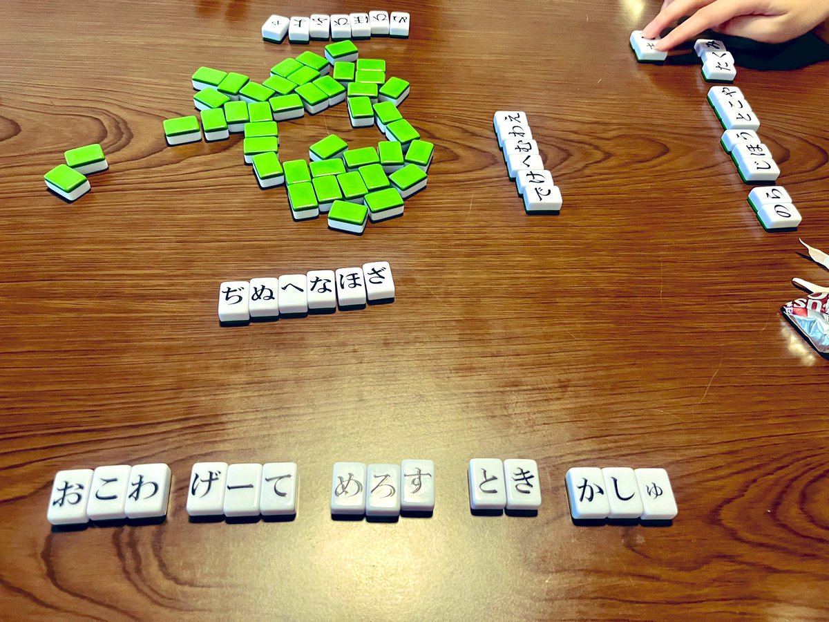 ニナアインス邸ボドゲ🏠

今日も軽ゲーいっぱい出来て幸せ♡
初めてやったひらがじゃんがめちゃくちゃ面白かった！ずっとやりたい🀄️🀄️

くまさんが買ってきてくれた生ドーナツも美味しかった🍩✨