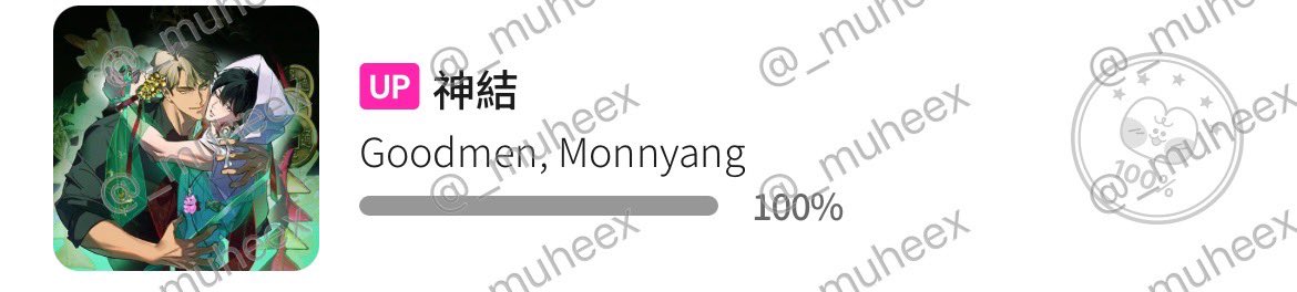 _muheex's tweet photo. @goodmenx_x 작가님 감사합니다!!💖
두 사람의 얼굴은 정말 예술 그 자체예요
한 명은 말도 안 되는 소리를 하고, 다른 한 명은 그걸 그대로 믿다니 ㅋㅋ
이게 바로 사랑이겠죠? 😚
이 작품 꼭 다른 사람들에게도 추천할 거예요, 정말 좋아요 🤍✨
작가님도 건강 잘 챙기시고, 앞으로의 이야기도 기대하겠습니다🫶🏻 https://t.co/KMgrnrVKEz
