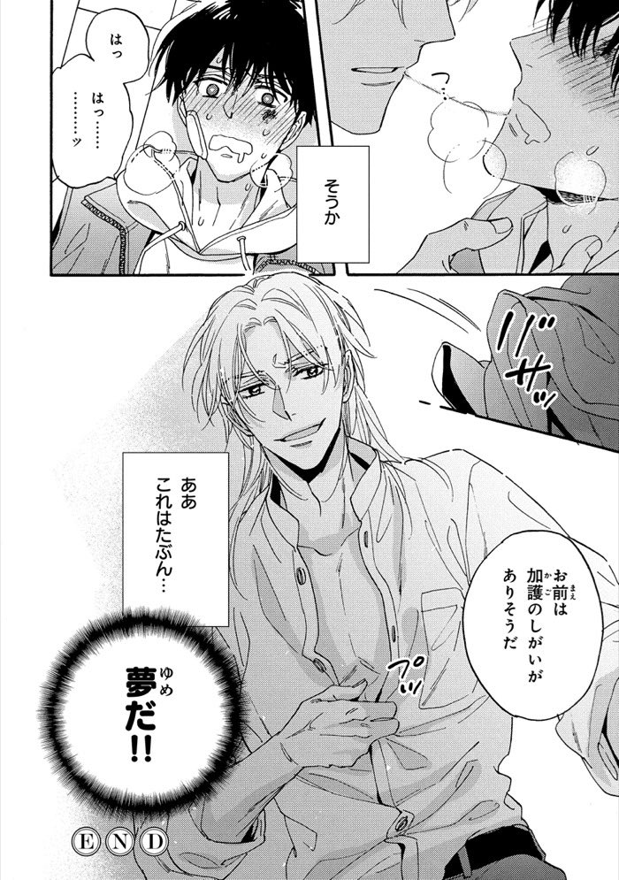 (9/9) 