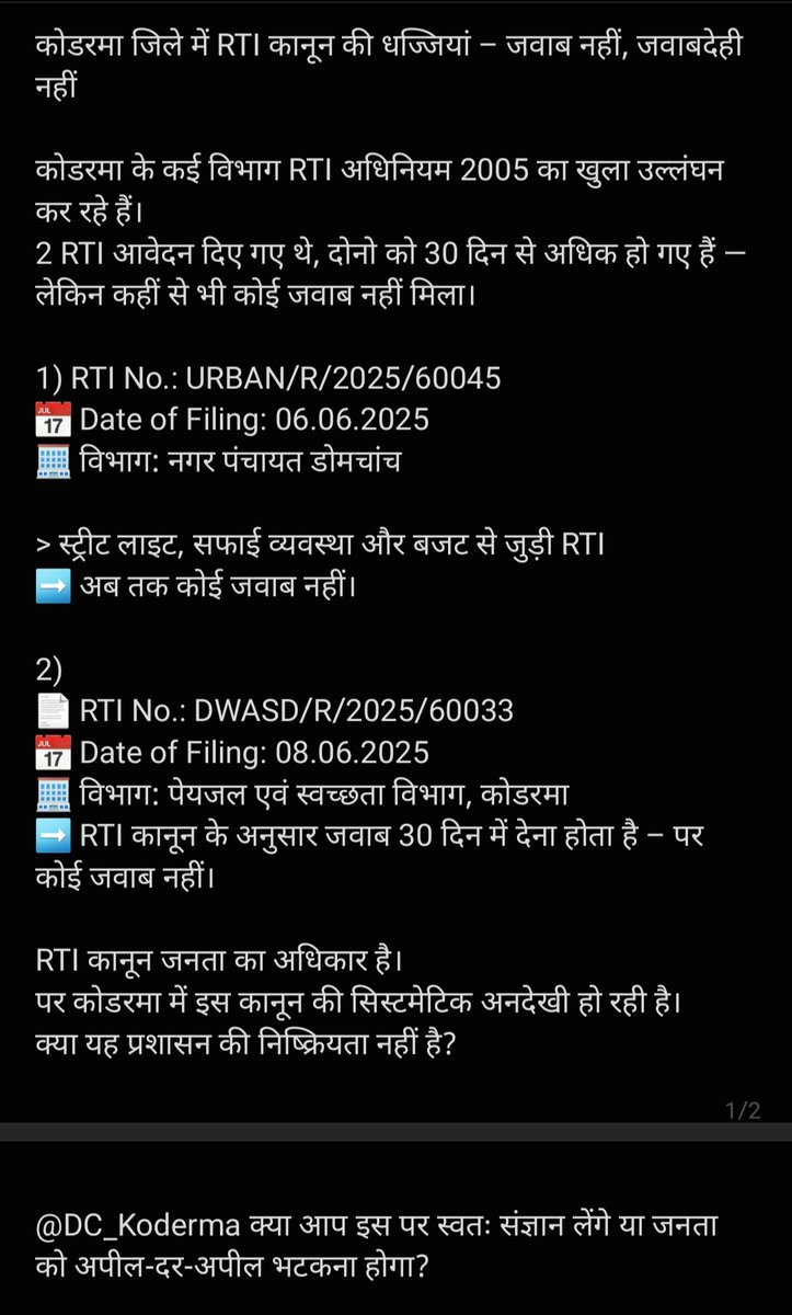 Abhishek Kumar Mehta tweet media
