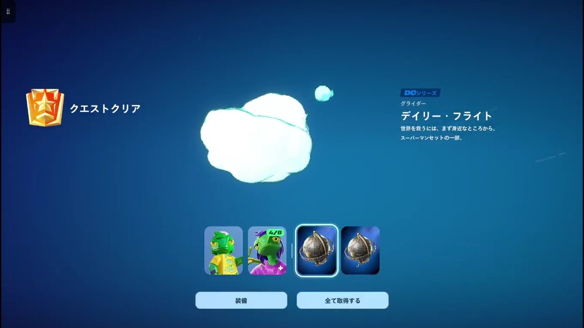 ?????????
#Fortnite #フォートナイト #さすがのEPICクオリティ