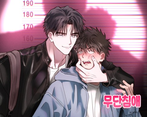 <무단침애>는 오로지 ❗️봄툰❗️에서 보실 수 있습니다.
➡️bomtoon.com/detail/maninth…