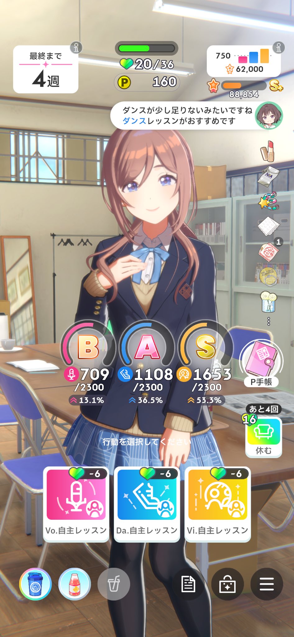 沢 on X: 