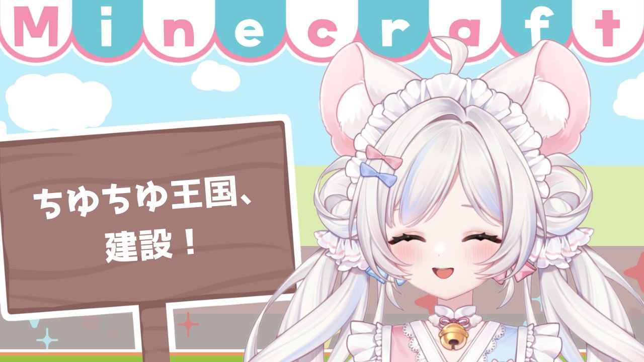 紫苑ラピス🪄︎︎🦝新人vtuber (@shionrapis) / X