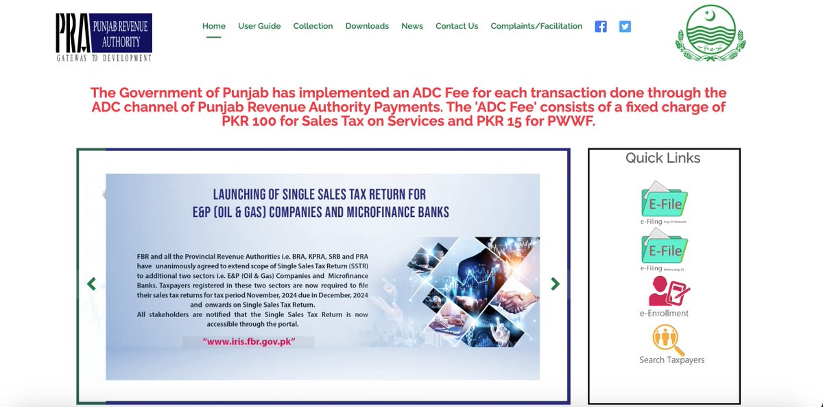 آپ دن رات محنت کریں کمائیں اور اس کمائی میں سے حکومت کو ٹیکس دیں اور ٹیکس جمع کرانے پر فیس بھی دیں
ھر ٹرانزیکشن کے ساتھ ۱۰۰ روپے اضافی دیں کیونکہ آپ پاگل ھیں ٹیکس جمع کرانے آ گئے ھیں۔
حکومت کو کم از کم پیسے دینے والوں کو کوئی سہولت دینی چاھیے صرف پیسے لینے والوں کو ھی دئیے جا رھے